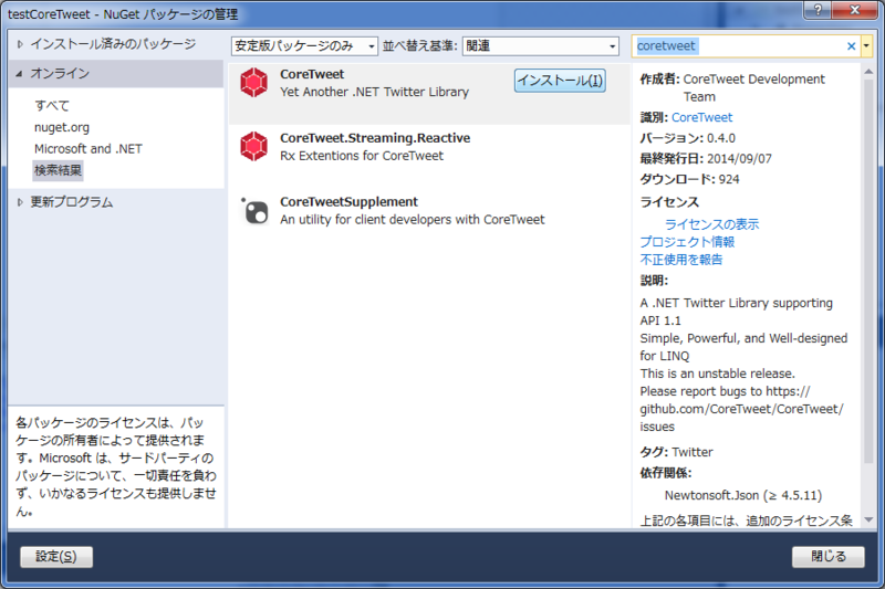 f:id:paulga:20140915090529p:plain