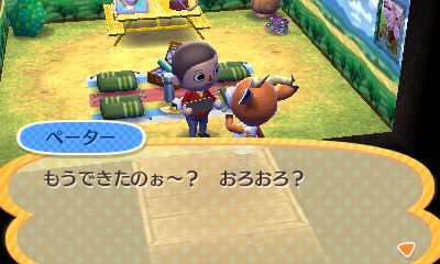 f:id:pawnow:20150909182109j:plain