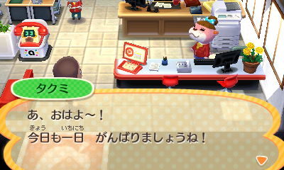 さん どうも リッキー