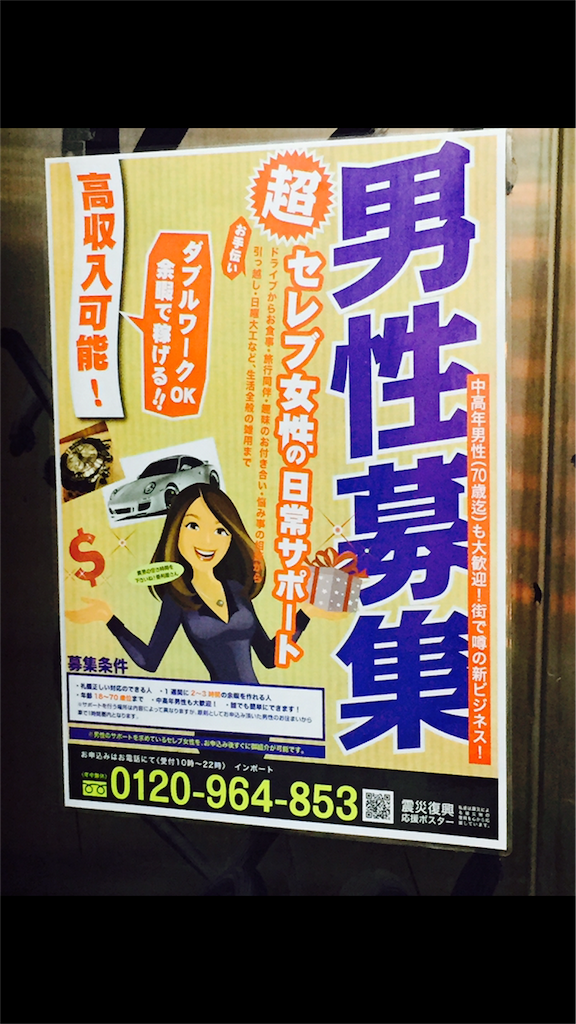 f:id:pccityboy:20160330024422p:image f:id:pccityboy:20160330024422p:image