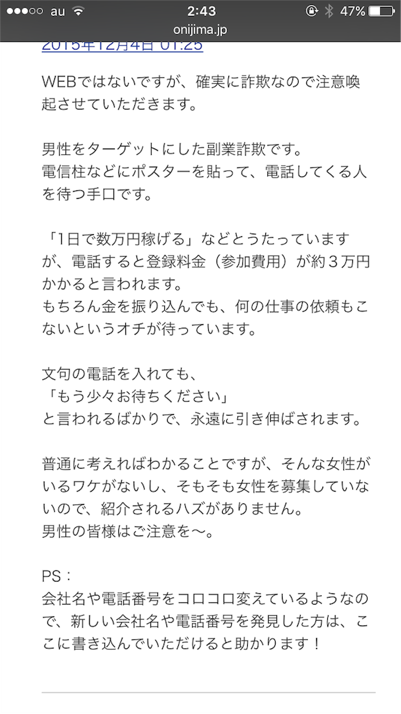 f:id:pccityboy:20160330024506p:image f:id:pccityboy:20160330024506p:image