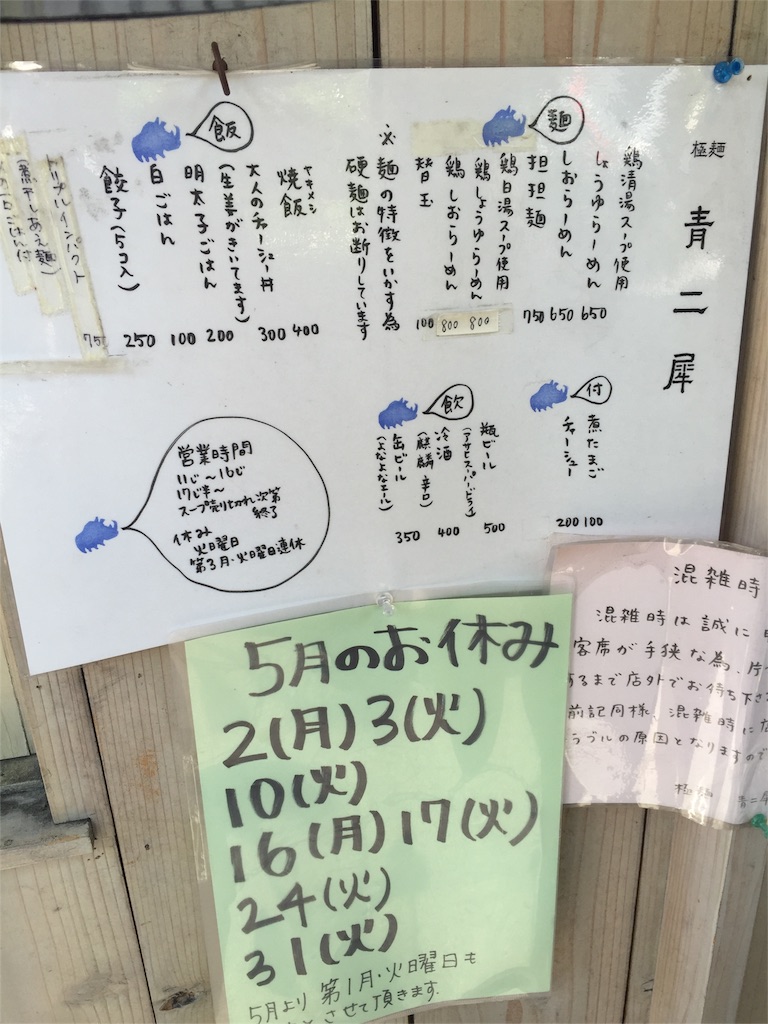 f:id:pccityboy:20160504231040j:image f:id:pccityboy:20160504231040j:image