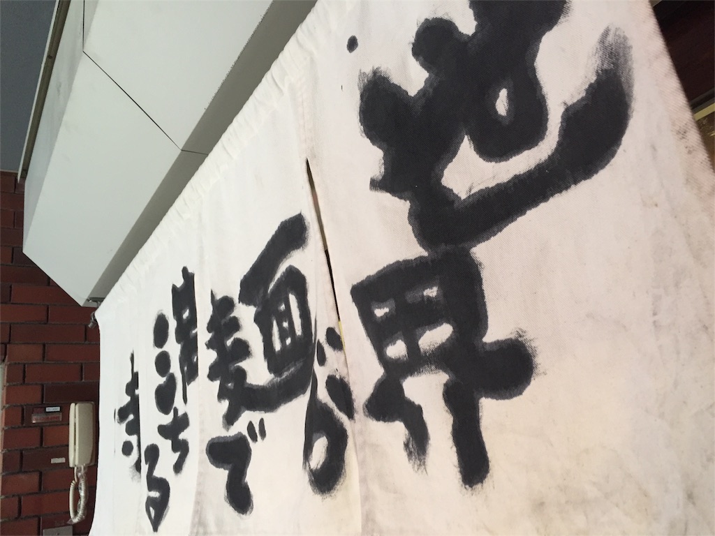 f:id:pccityboy:20160504233013j:image f:id:pccityboy:20160504233013j:image