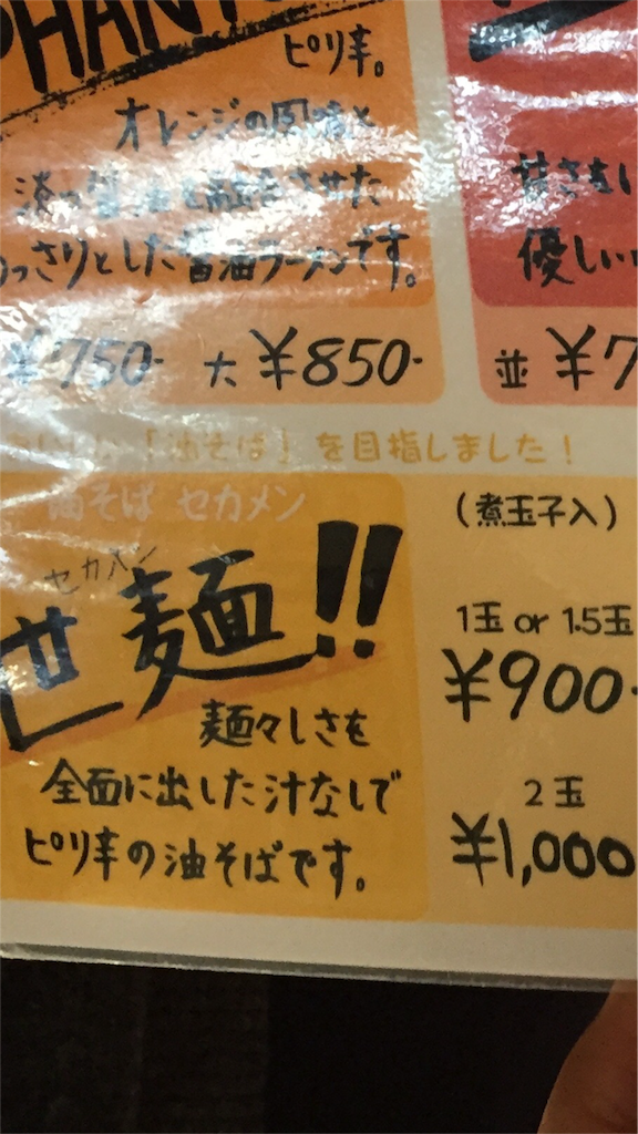 f:id:pccityboy:20160504233331p:image f:id:pccityboy:20160504233331p:image