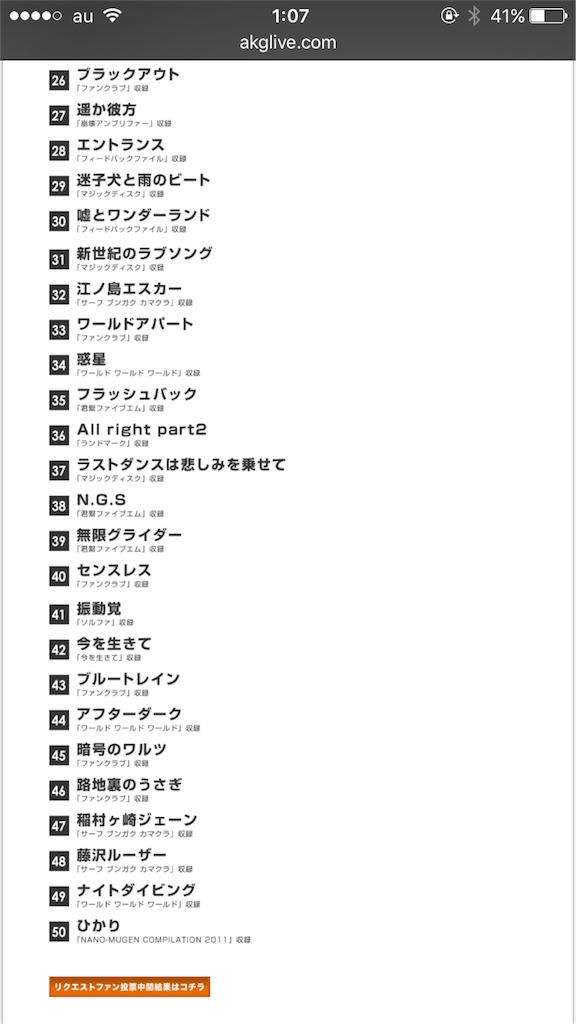 f:id:pccityboy:20160520011145p:image f:id:pccityboy:20160520011145p:image