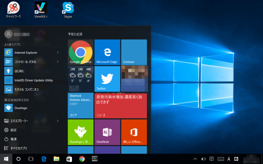 f:id:pcmaster:20151231032654p:plain f:id:pcmaster:20151231032654p:plain