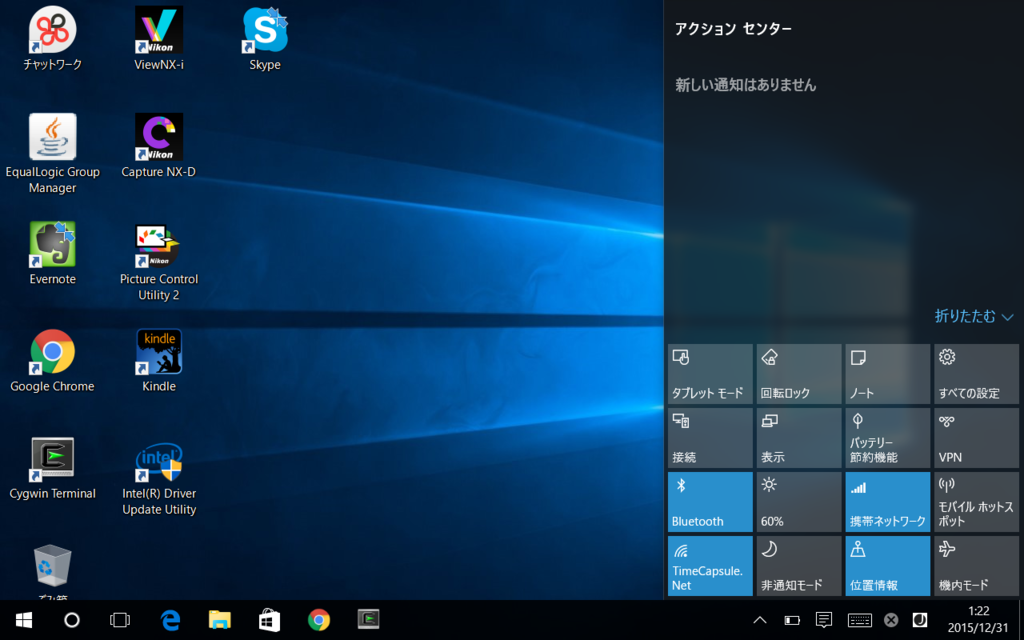 f:id:pcmaster:20151231032702p:plain f:id:pcmaster:20151231032702p:plain