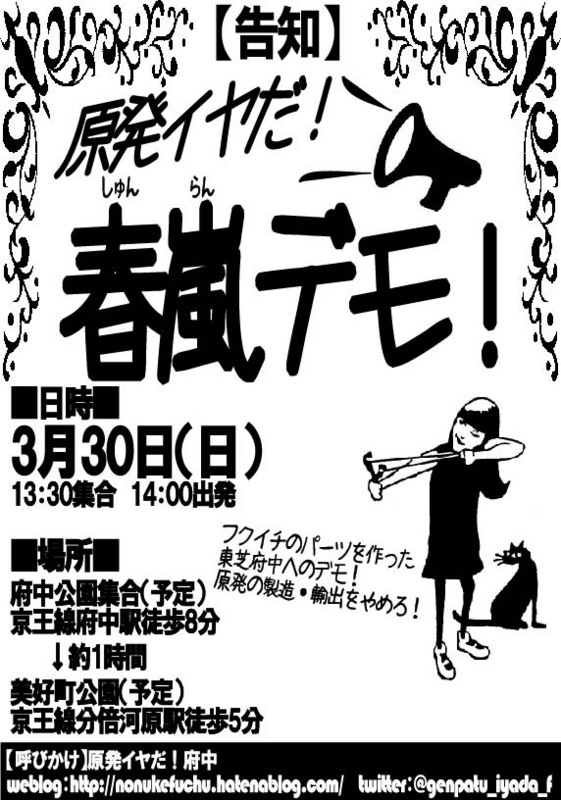 f:id:peace25:20140317150555j:plain f:id:peace25:20140317150555j:plain