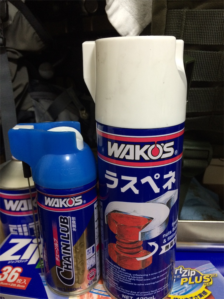 f:id:peacemakeroad:20151009014853j:image f:id:peacemakeroad:20151009014853j:image