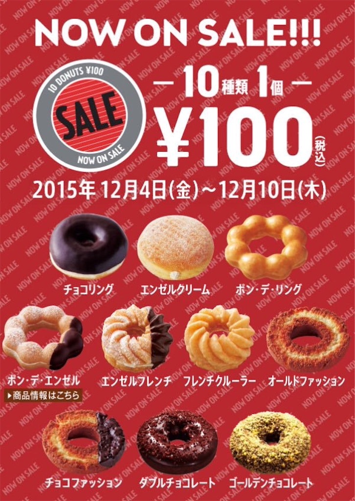 f:id:peacemakeroad:20151206172311j:image f:id:peacemakeroad:20151206172311j:image