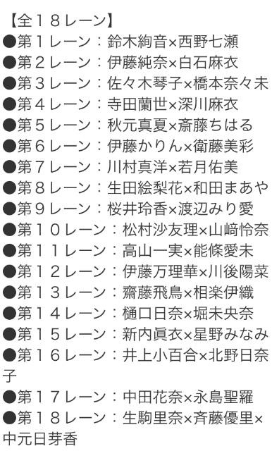 f:id:peachblack18:20150430154818j:image f:id:peachblack18:20150430154818j:image