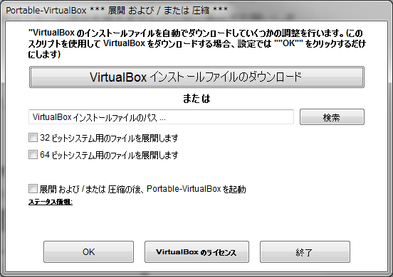 f:id:peanutice:20160123132729p:plain f:id:peanutice:20160123132729p:plain