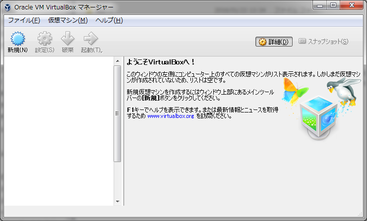 f:id:peanutice:20160123194821p:plain f:id:peanutice:20160123194821p:plain