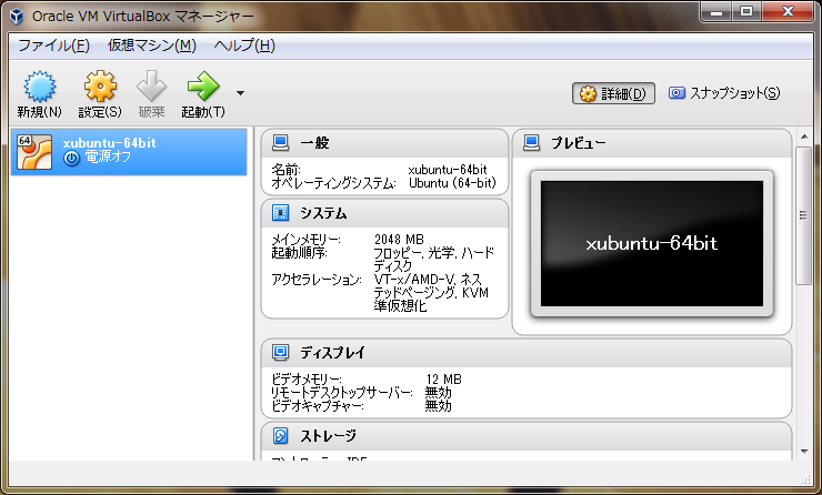 f:id:peanutice:20160123201502p:plain f:id:peanutice:20160123201502p:plain