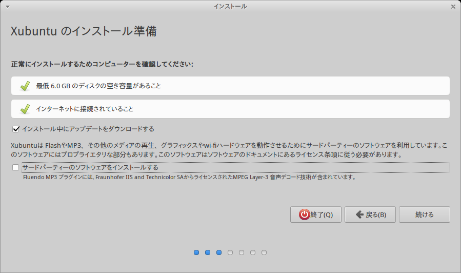 f:id:peanutice:20160123211120p:plain f:id:peanutice:20160123211120p:plain