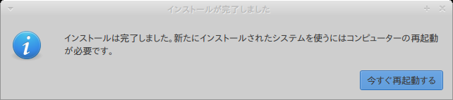 f:id:peanutice:20160123212909p:plain f:id:peanutice:20160123212909p:plain