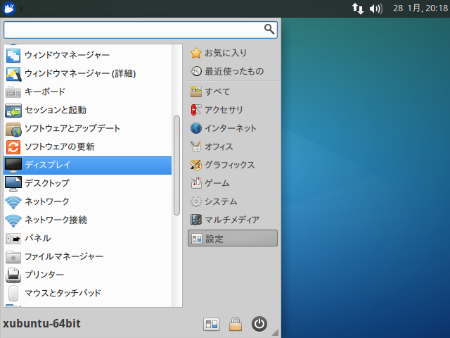 f:id:peanutice:20160130170909p:plain f:id:peanutice:20160130170909p:plain
