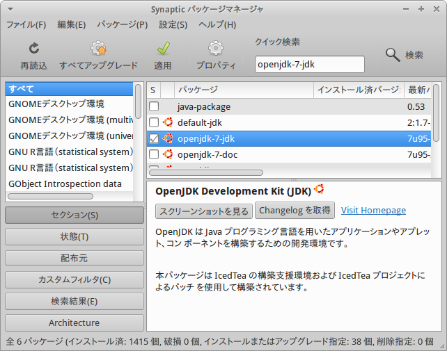 JNI:JavaNativeInterfaceプログラミング: C/C++コードを用いたJavaアプリケーション開発 (PrenticeHallJAVA Books) ロブ ゴードン? Gordon，Rob; 秀幸， 林 JNI:JavaNativeInterfaceプログラミング: C/C++コードを用いた