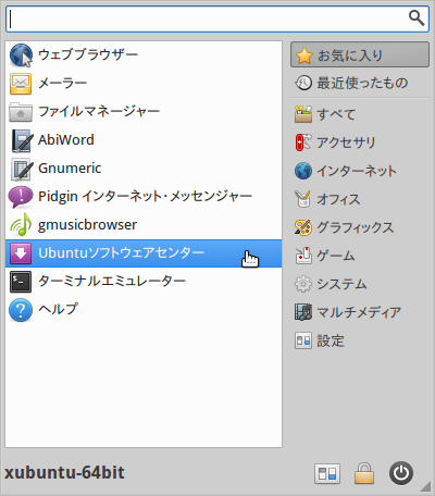 f:id:peanutice:20160206131312p:plain f:id:peanutice:20160206131312p:plain
