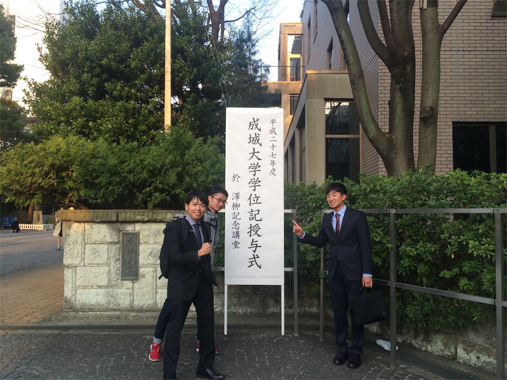 f:id:pearlkoizumi:20160324105747j:image f:id:pearlkoizumi:20160324105747j:image