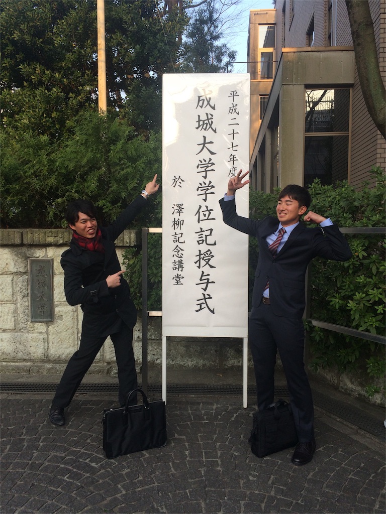 f:id:pearlkoizumi:20160324105819j:image f:id:pearlkoizumi:20160324105819j:image