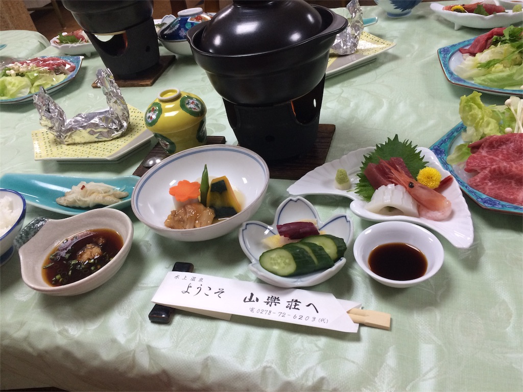 f:id:pearlkoizumi:20160424190525j:image f:id:pearlkoizumi:20160424190525j:image