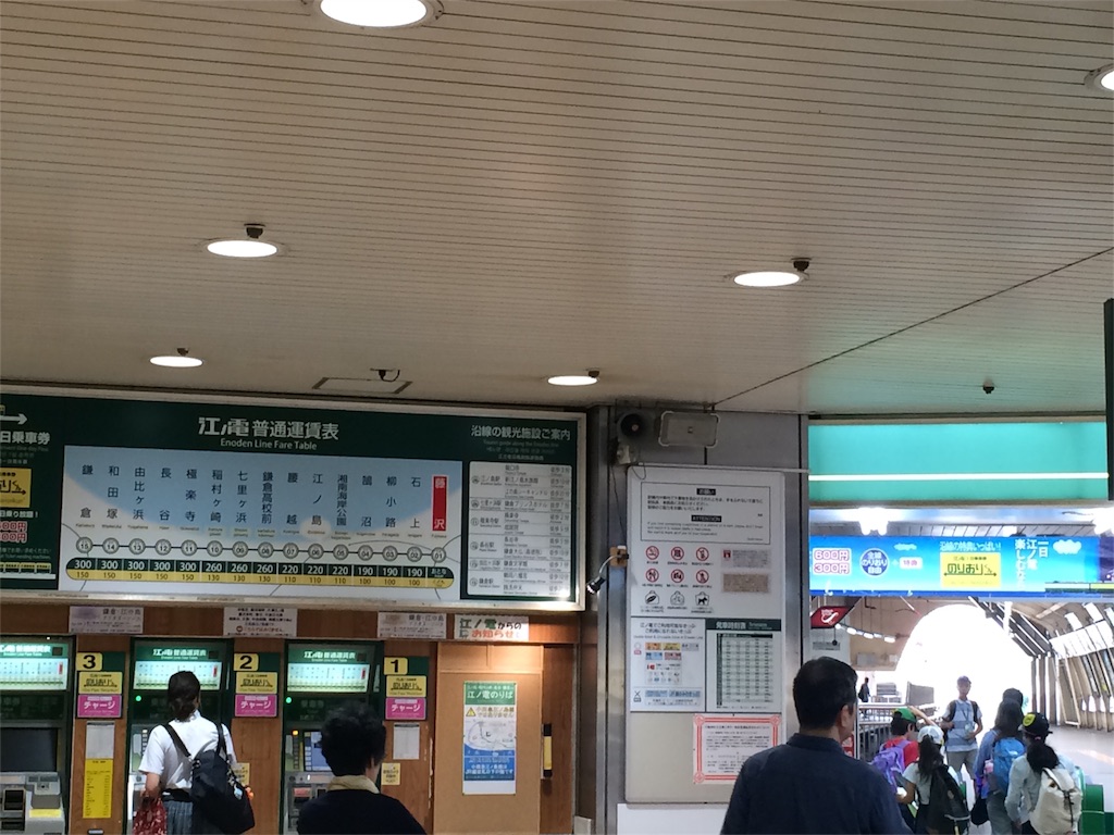 f:id:pearlkoizumi:20160705181336j:image f:id:pearlkoizumi:20160705181336j:image