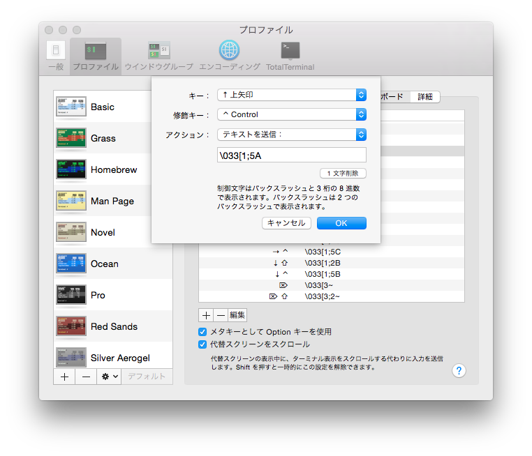 f:id:peccu:20150814100510p:plain f:id:peccu:20150814100510p:plain