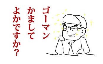f:id:peijafilm:20150506020320j:plain f:id:peijafilm:20150506020320j:plain