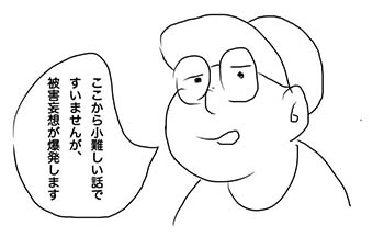 f:id:peijafilm:20150506022621j:plain f:id:peijafilm:20150506022621j:plain