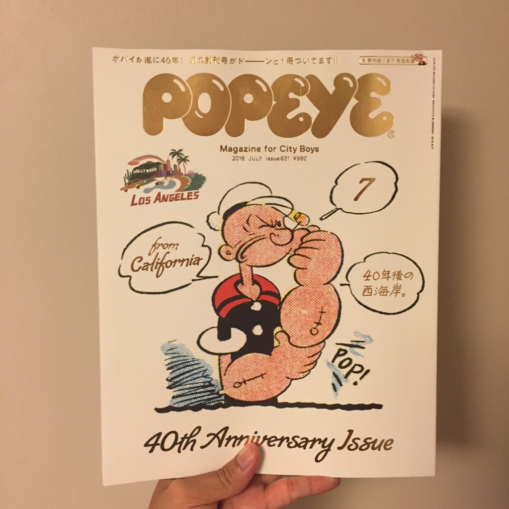 POPEYE 雑誌セット 約40冊 雑誌 ポパイ 40冊 POPEYE まとめて 786号から885号 AH.H｜本