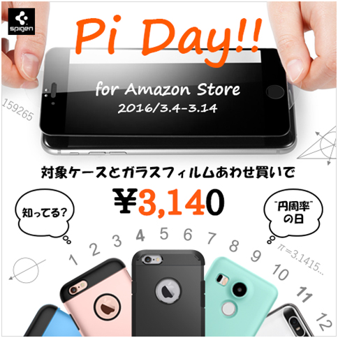 f:id:pekoMhz:20160309193116j:plain f:id:pekoMhz:20160309193116j:plain