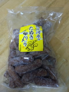 f:id:pekopokomam:20141221185226j:plain f:id:pekopokomam:20141221185226j:plain