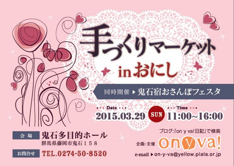 f:id:pekopokomam:20150301151140j:plain f:id:pekopokomam:20150301151140j:plain