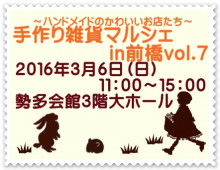 f:id:pekopokomam:20160207235615j:plain f:id:pekopokomam:20160207235615j:plain