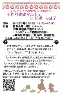 f:id:pekopokomam:20160207235720j:plain f:id:pekopokomam:20160207235720j:plain