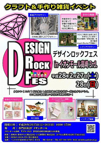 f:id:pekopokomam:20160221233511j:plain f:id:pekopokomam:20160221233511j:plain