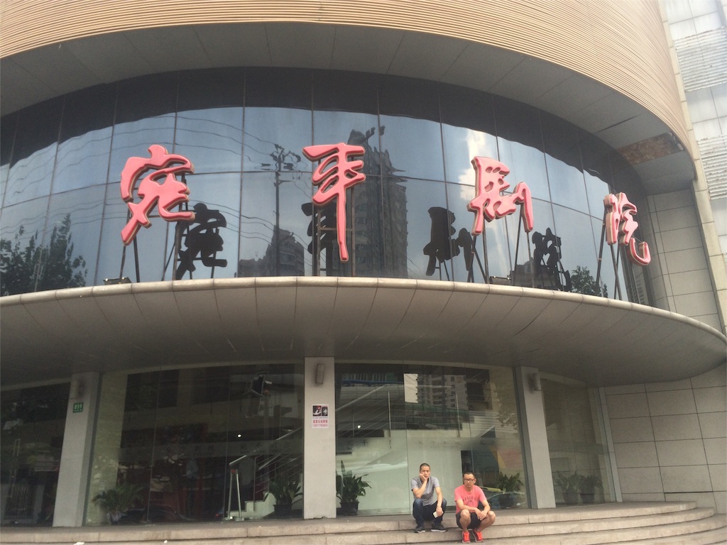 f:id:pekoriperori:20151005073432j:image f:id:pekoriperori:20151005073432j:image