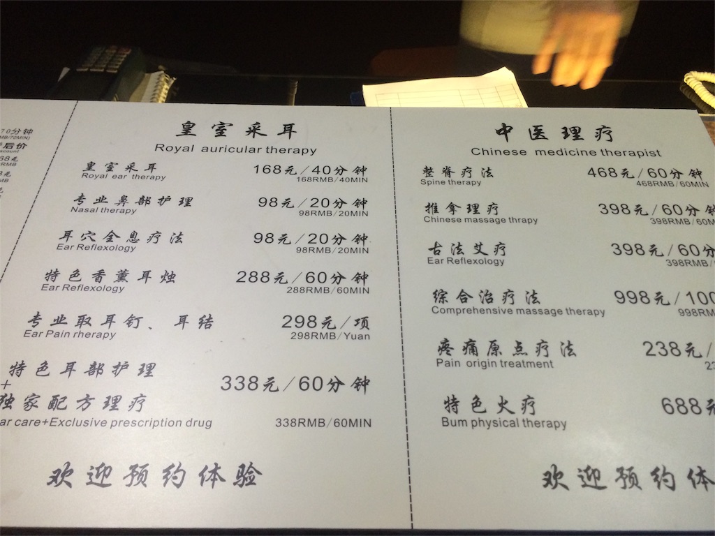 f:id:pekoriperori:20151005073659j:image f:id:pekoriperori:20151005073659j:image