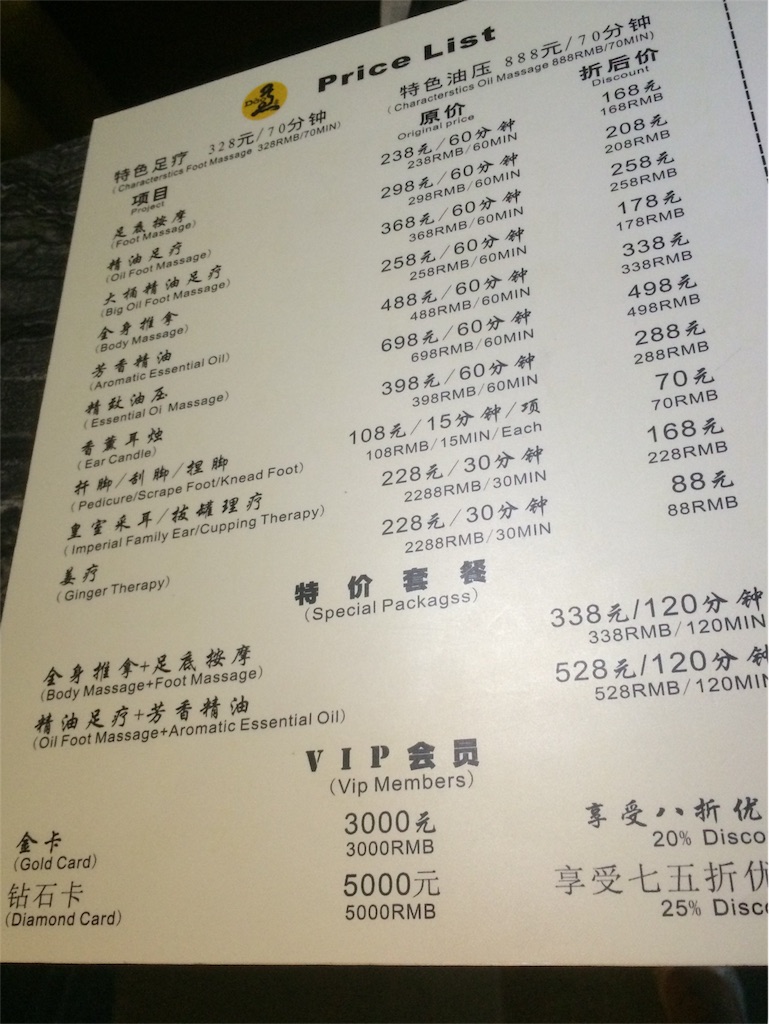 f:id:pekoriperori:20151005074141j:image f:id:pekoriperori:20151005074141j:image