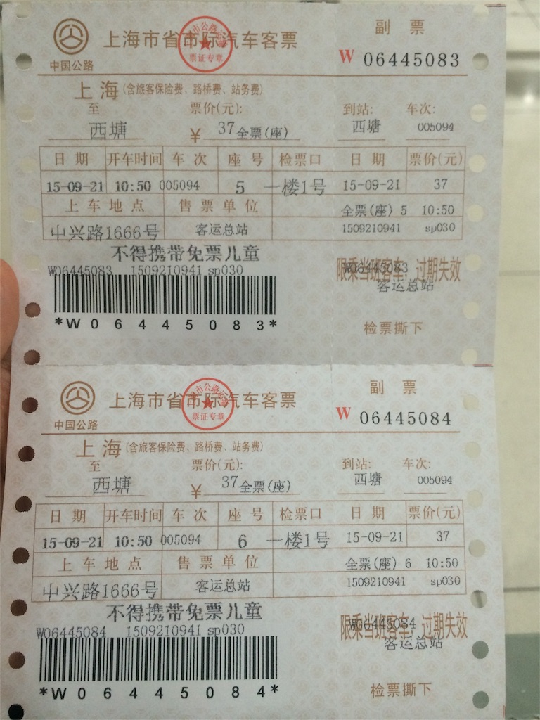 f:id:pekoriperori:20151007223628j:image f:id:pekoriperori:20151007223628j:image