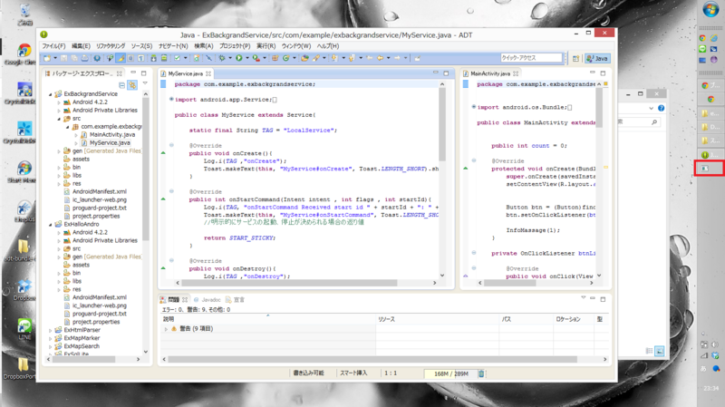 f:id:pelikal:20131209233731p:plain f:id:pelikal:20131209233731p:plain