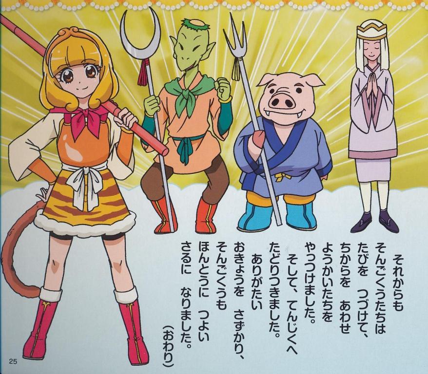 プリキュアエロ画像 プリキュアエロ画像
