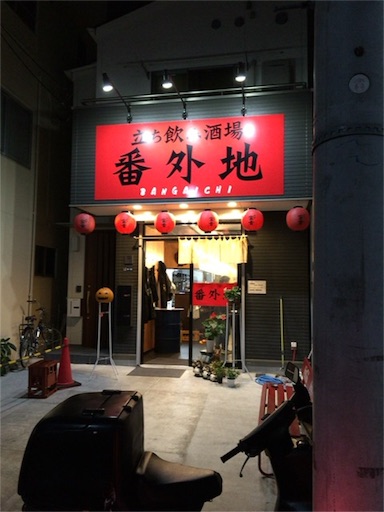 f:id:pen77:20151019205929j:image f:id:pen77:20151019205929j:image