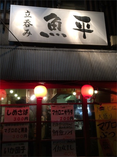 f:id:pen77:20151021185610j:image f:id:pen77:20151021185610j:image