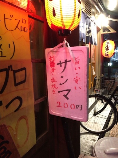 f:id:pen77:20151021185651j:image f:id:pen77:20151021185651j:image