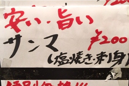 f:id:pen77:20151021195008j:image f:id:pen77:20151021195008j:image