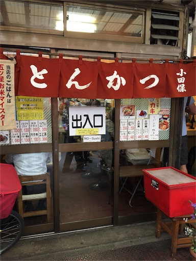 f:id:pen77:20151023122109j:image f:id:pen77:20151023122109j:image