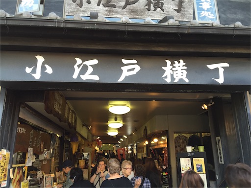 f:id:pen77:20151024153924j:image f:id:pen77:20151024153924j:image