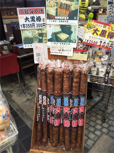f:id:pen77:20151024155024j:image f:id:pen77:20151024155024j:image